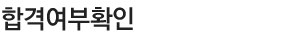 �հݿ���Ȯ��